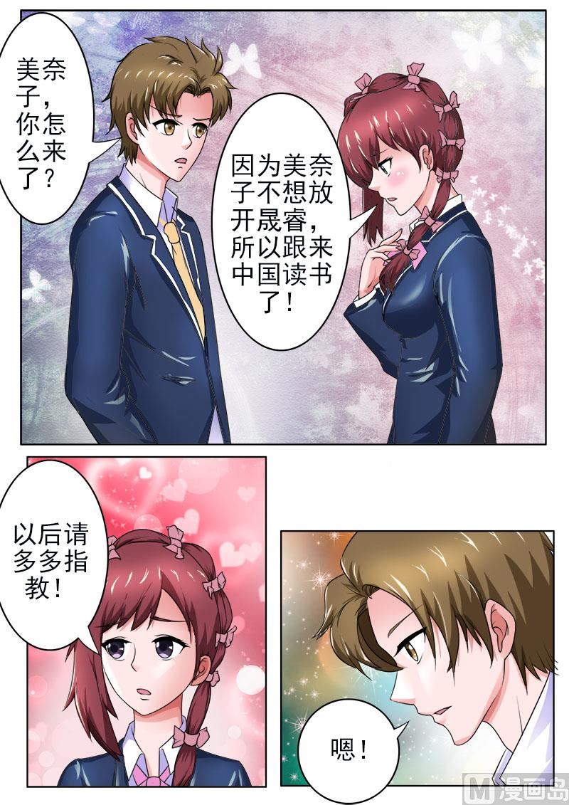 173.熟悉的面孔4