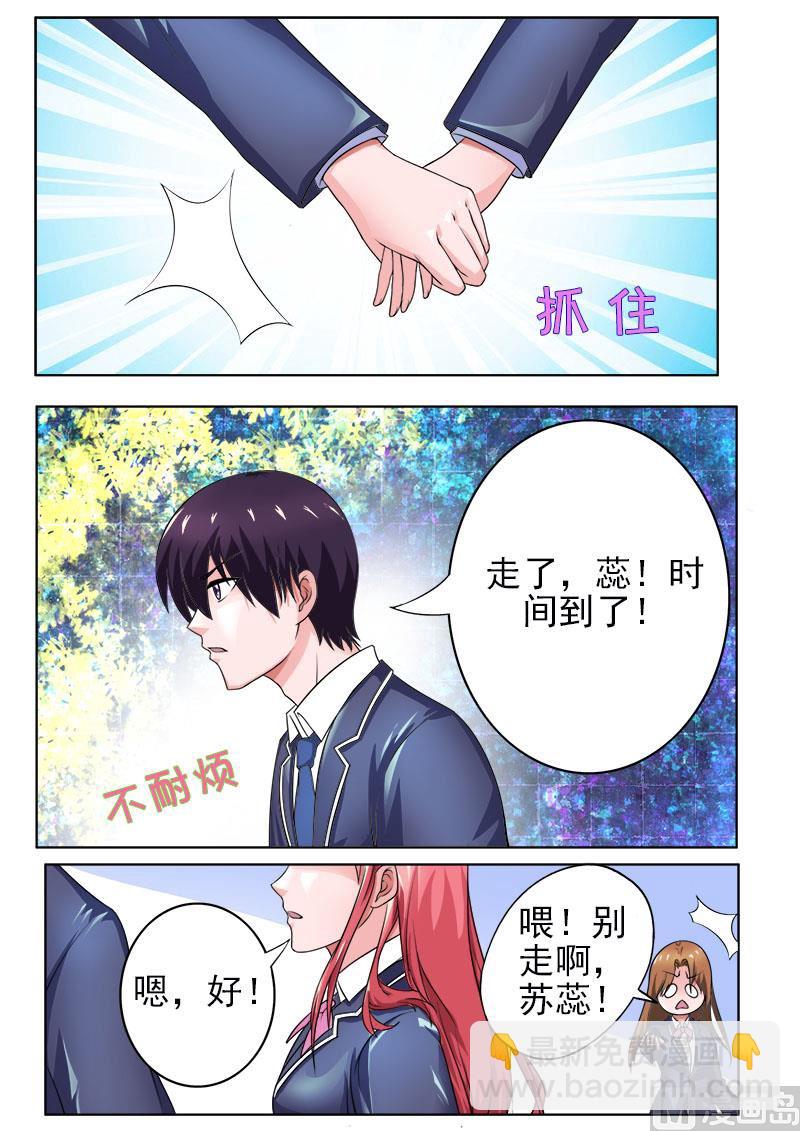 173.熟悉的面孔6