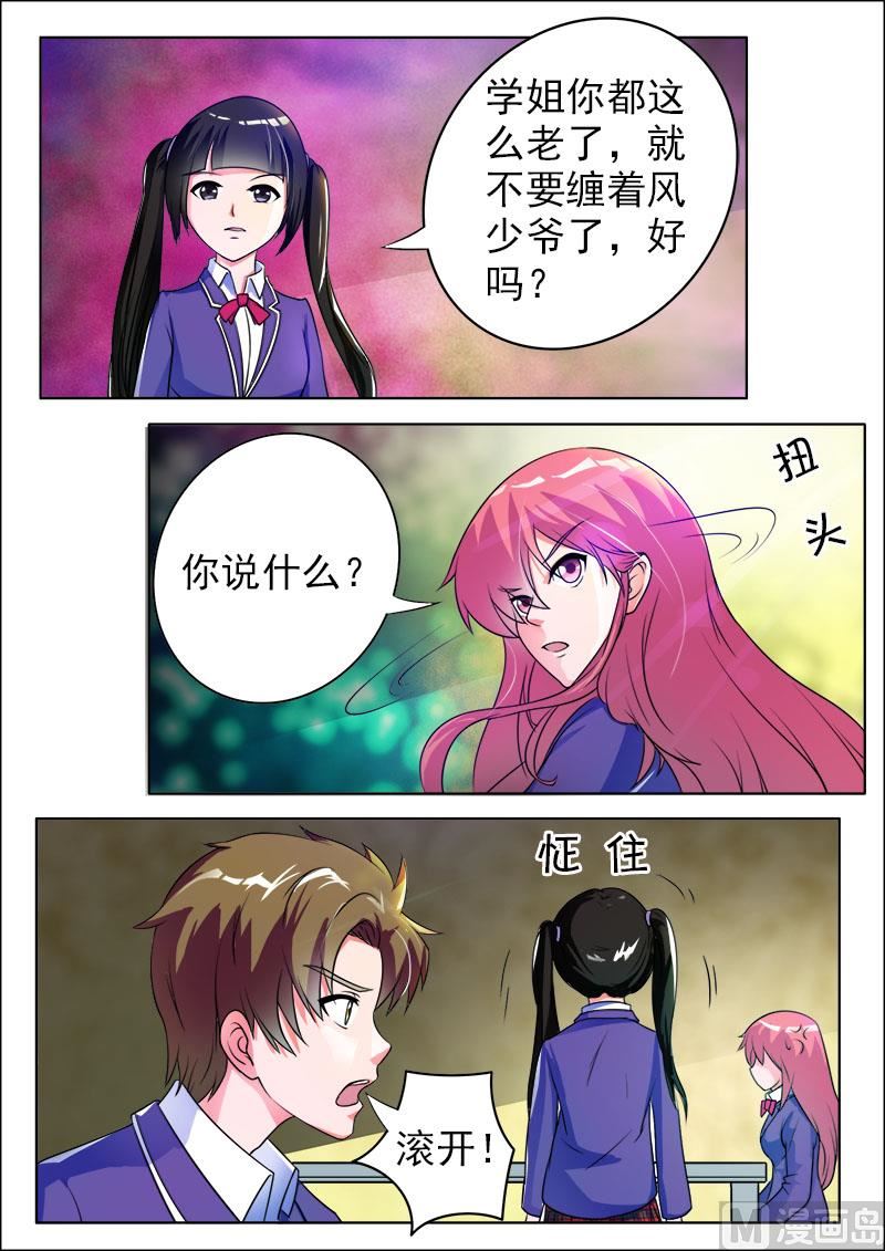 174.特别的女生1