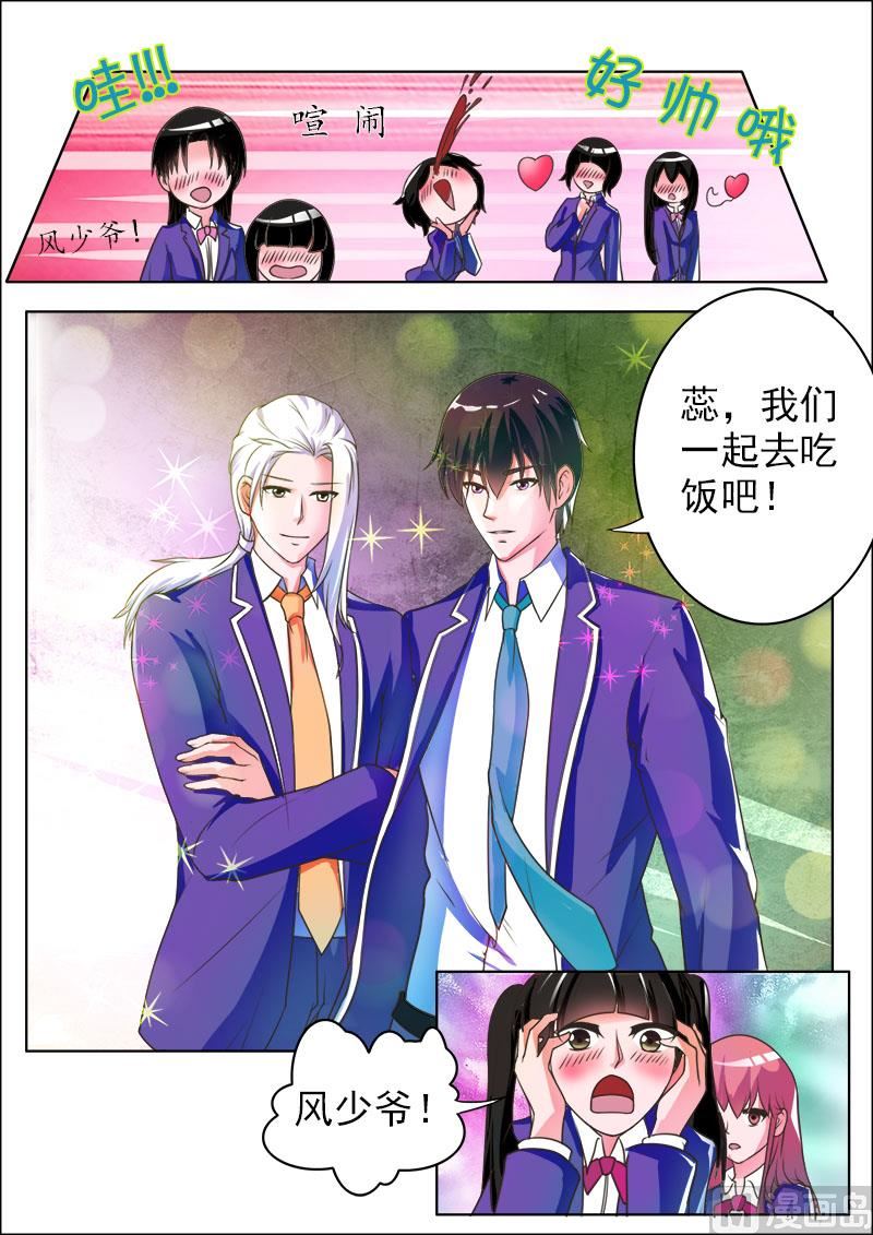 174.特别的女生2