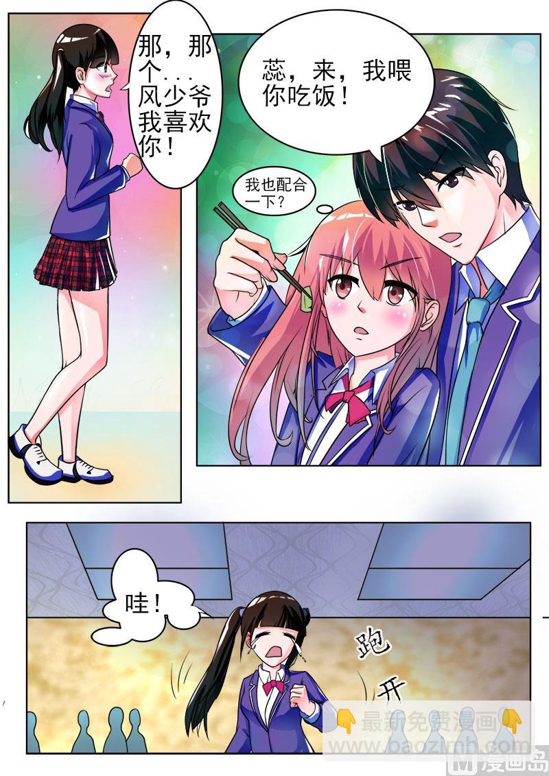 174.特别的女生3