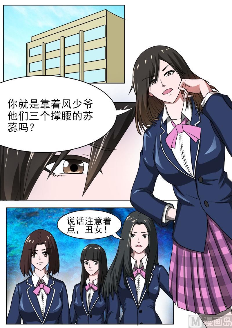 177.永远的好朋友2