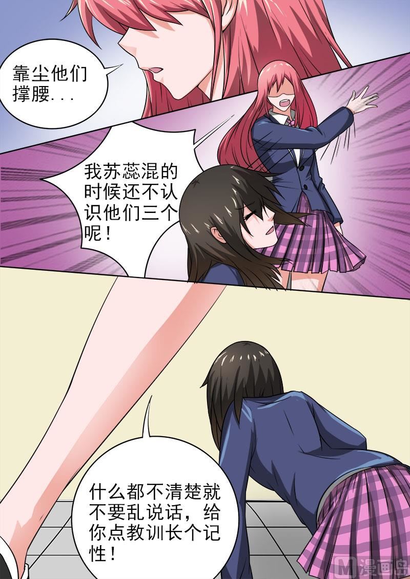 177.永远的好朋友3