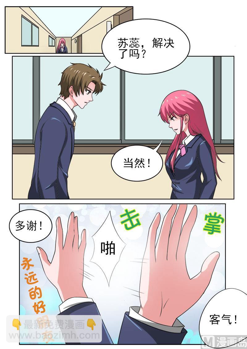177.永远的好朋友7