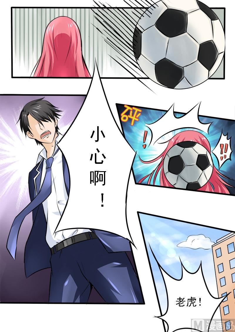 178.他喜欢我？！2