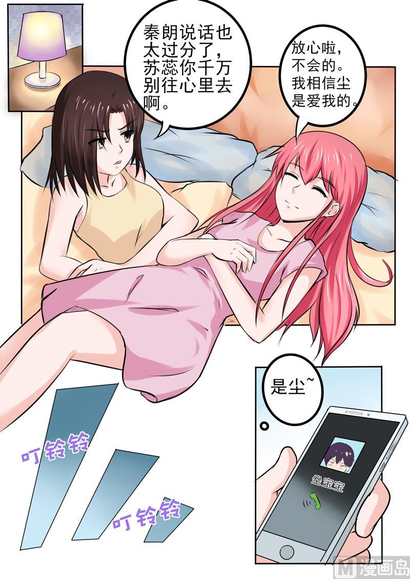 181.好朋友1