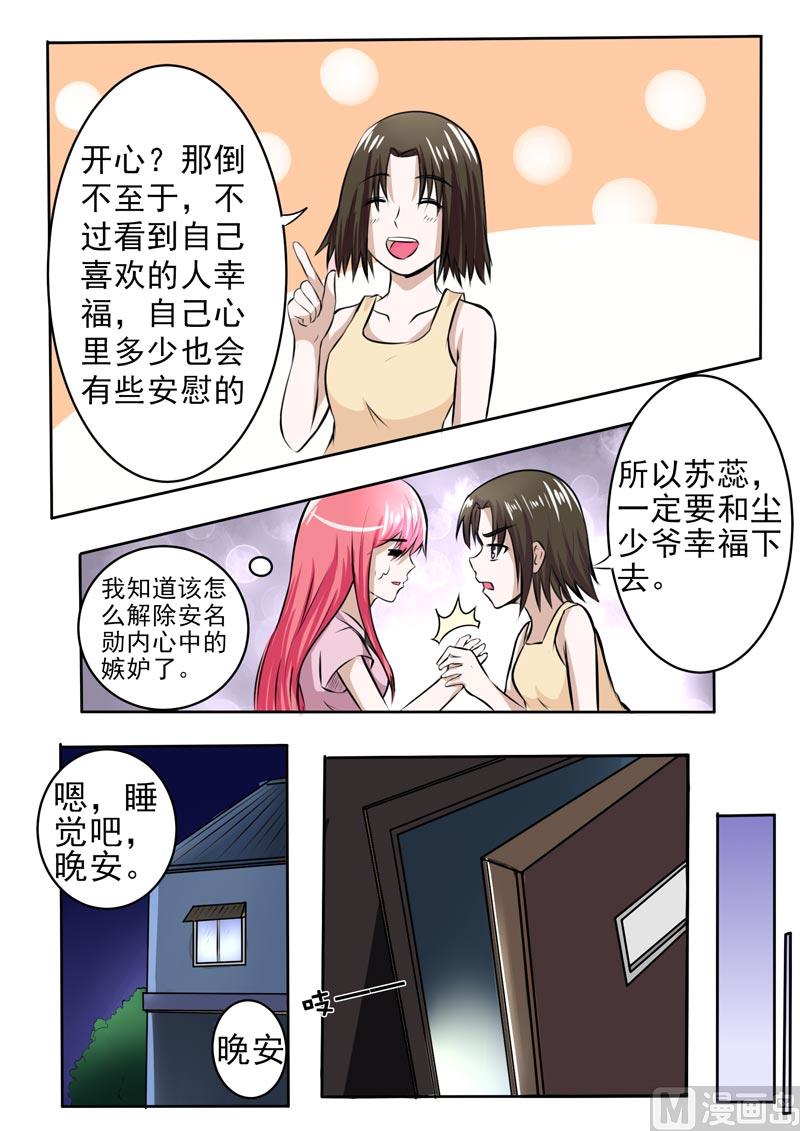 181.好朋友5