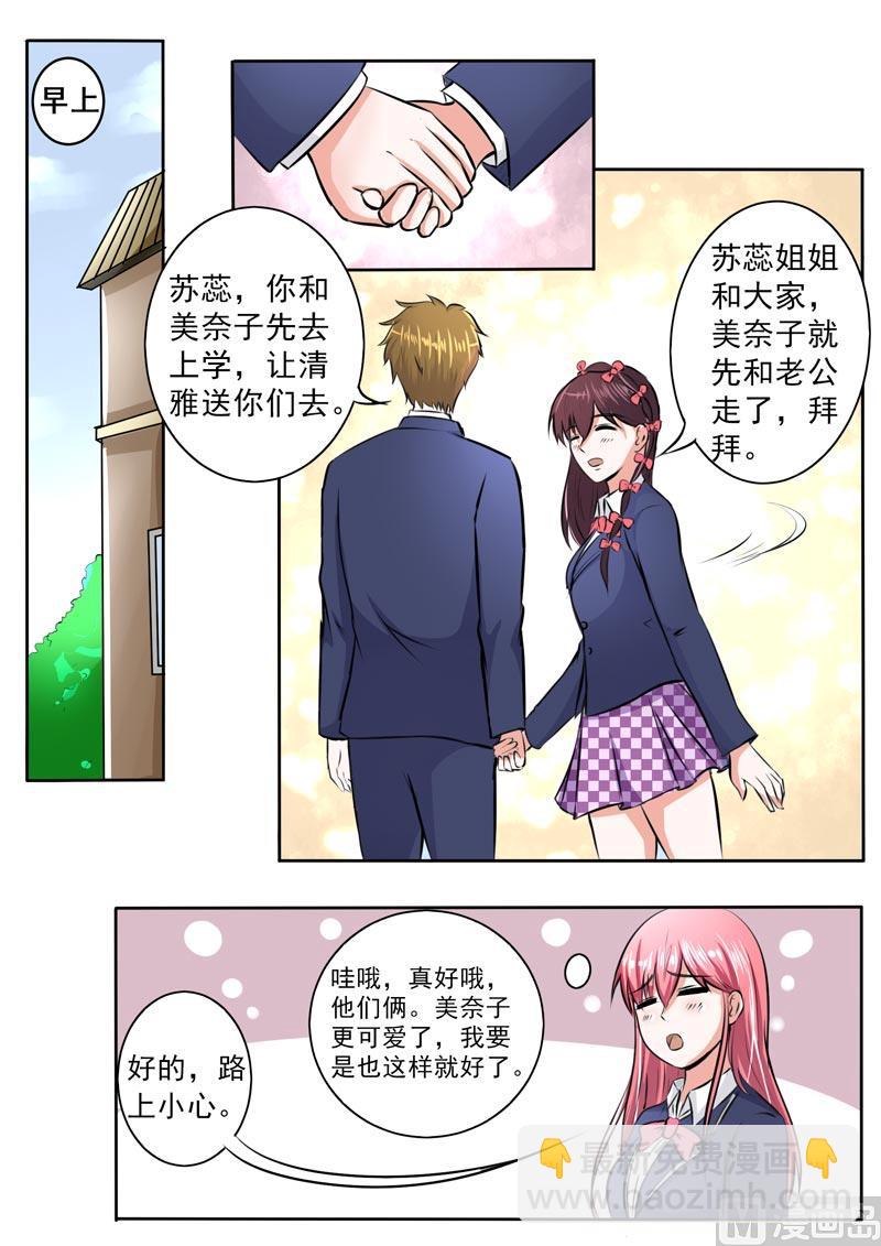 181.好朋友6