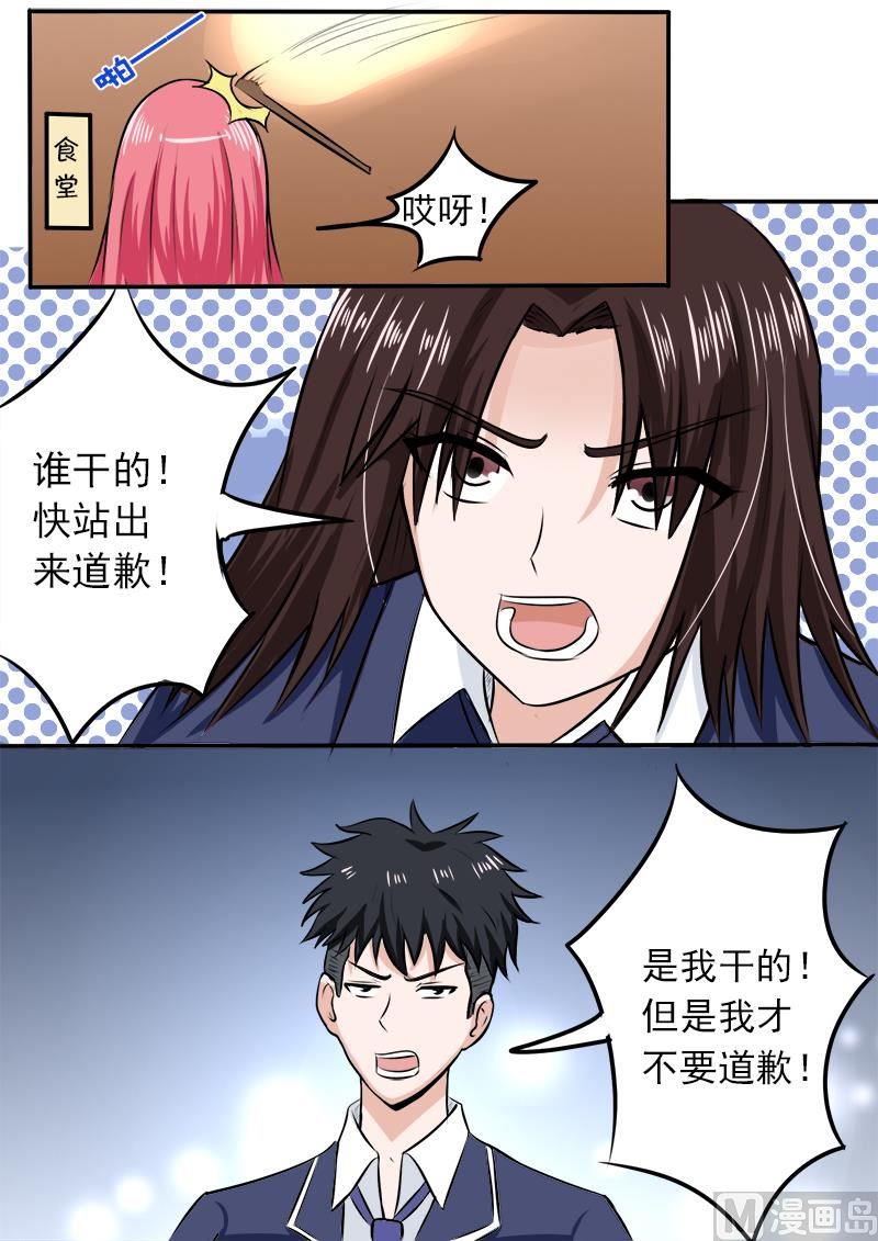 182.绑架？！2