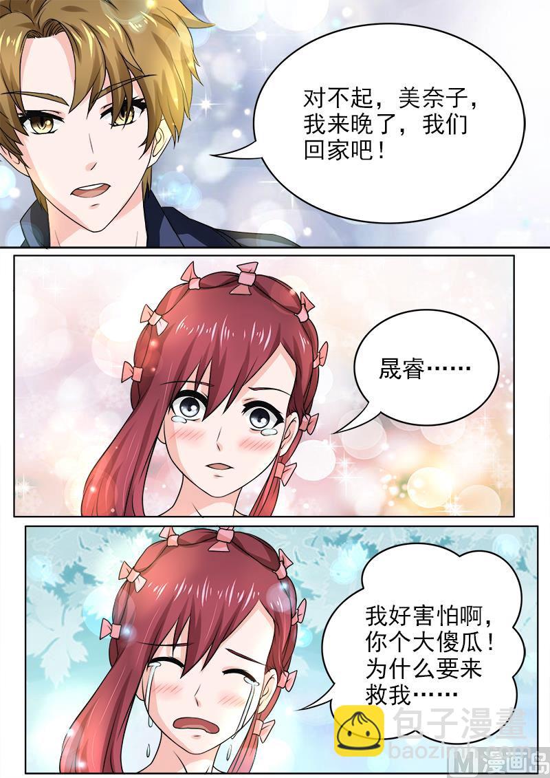 183.中枪受伤4