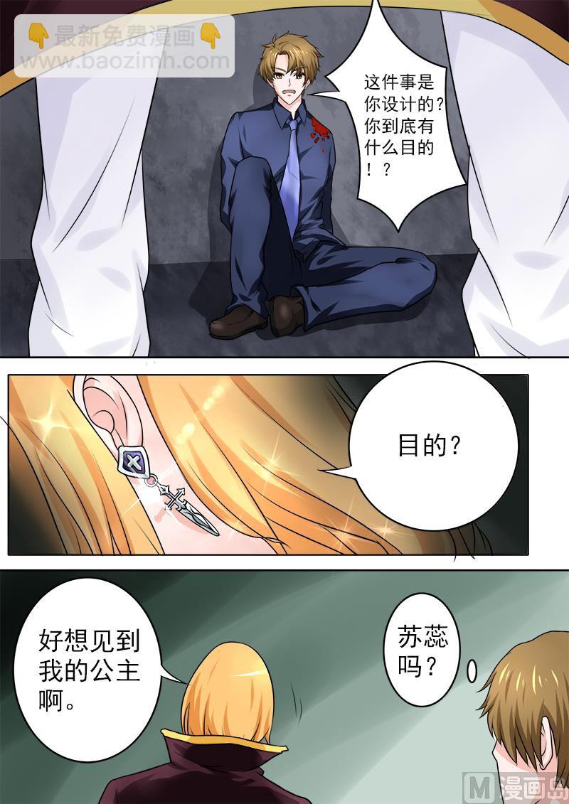 183.中枪受伤7