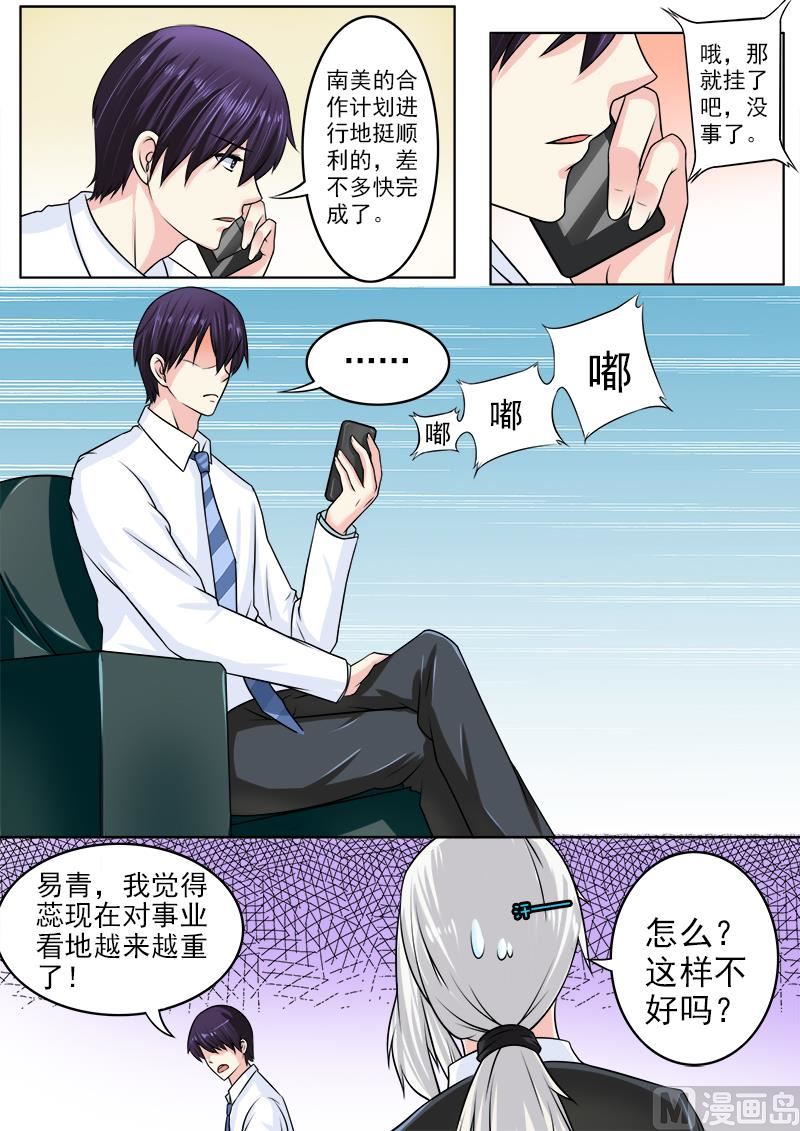 184.公司大危机4