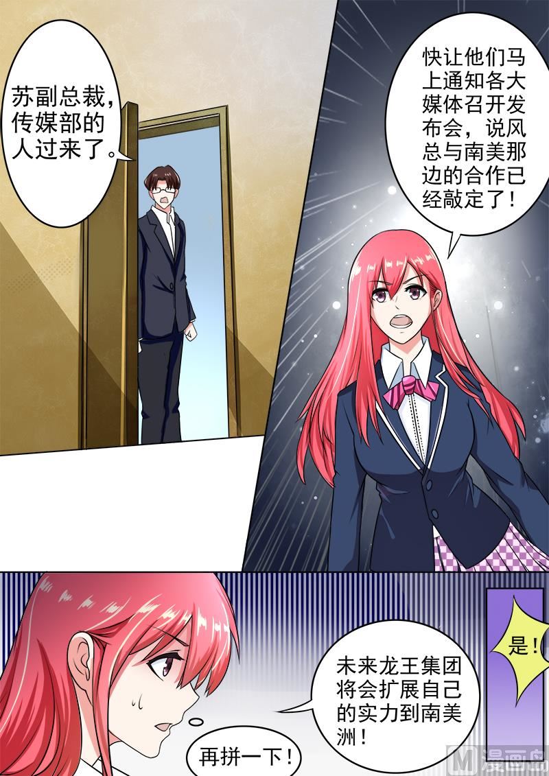 184.公司大危机5