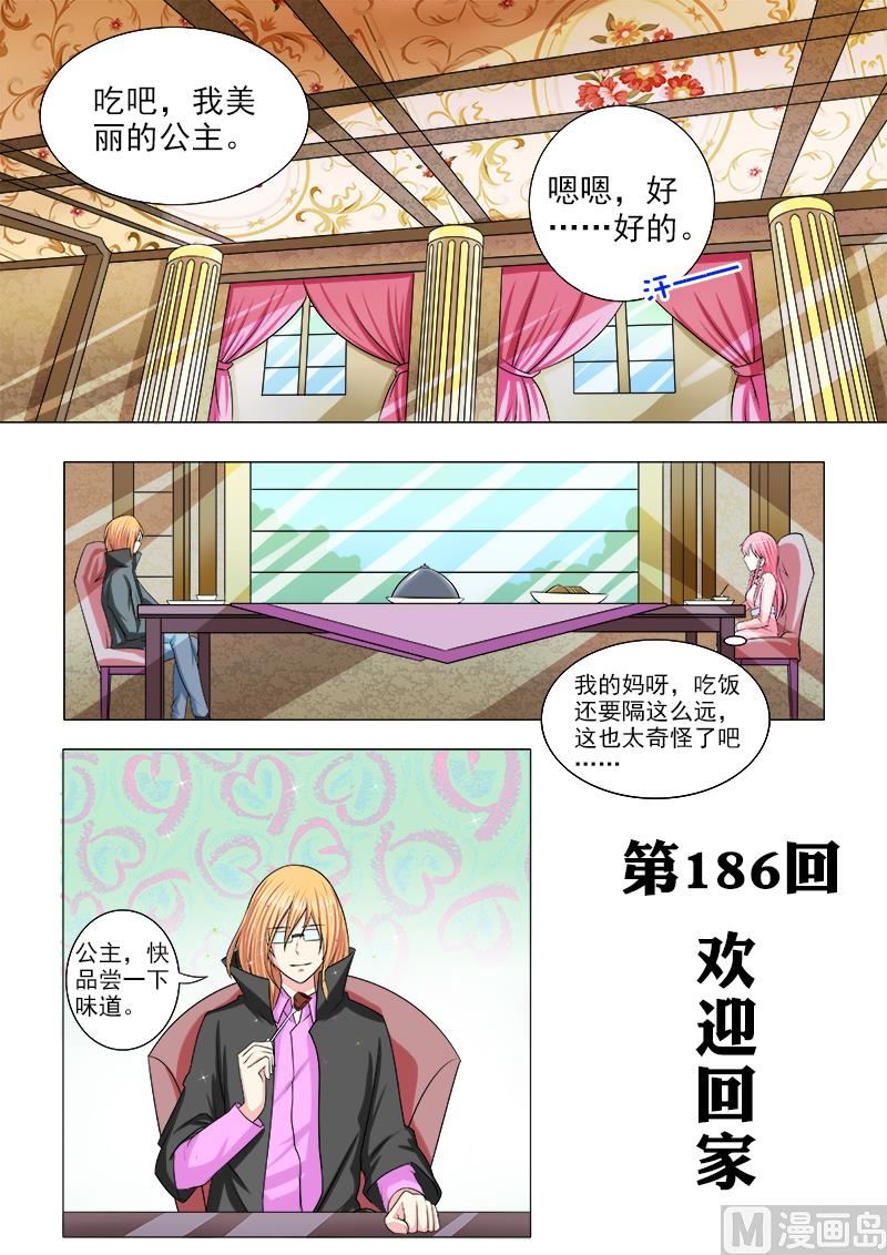 186.欢迎回家0