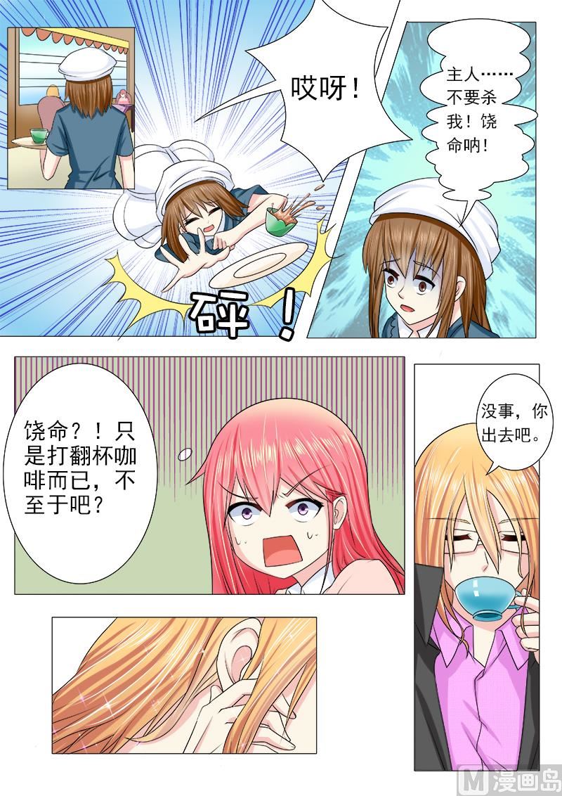 186.欢迎回家1