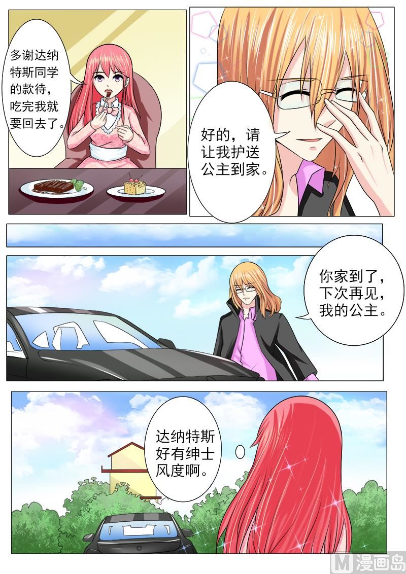 186.欢迎回家2
