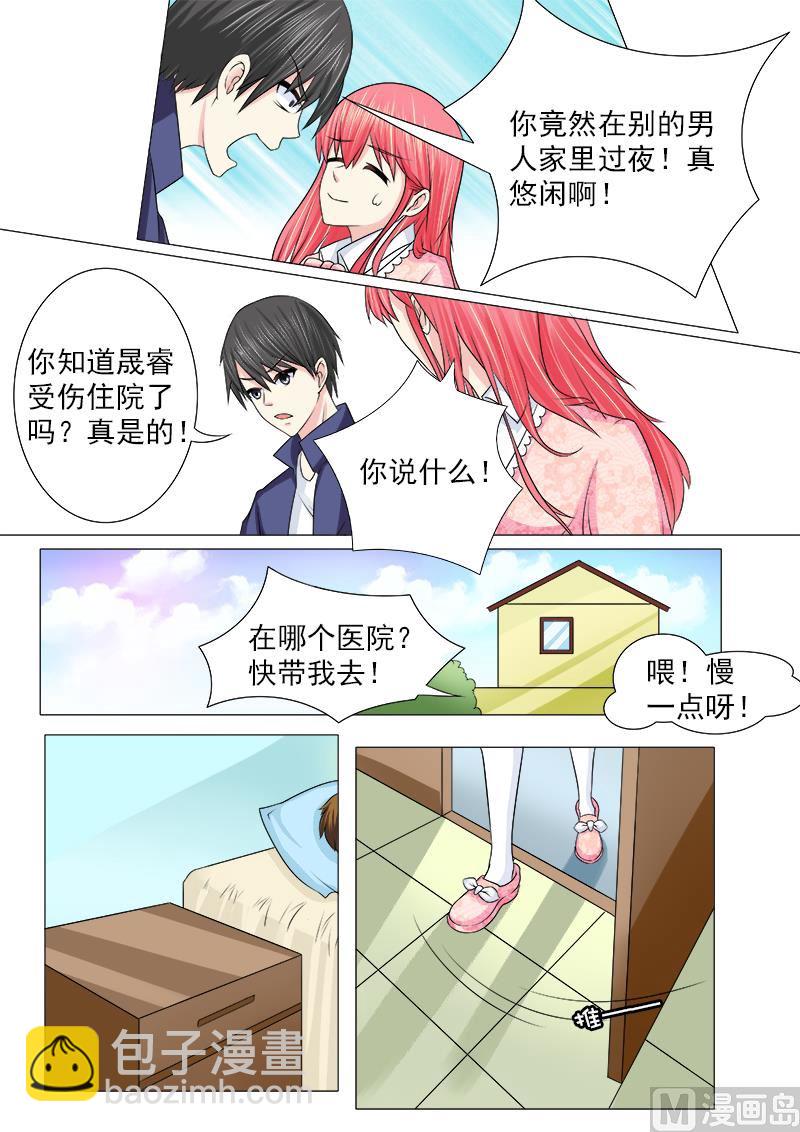 186.欢迎回家3