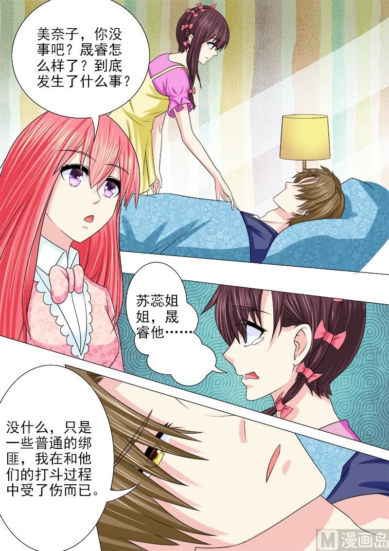 186.欢迎回家4