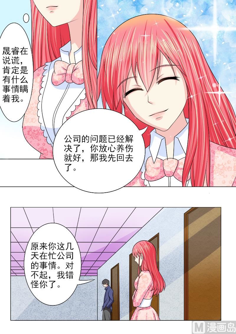 186.欢迎回家5