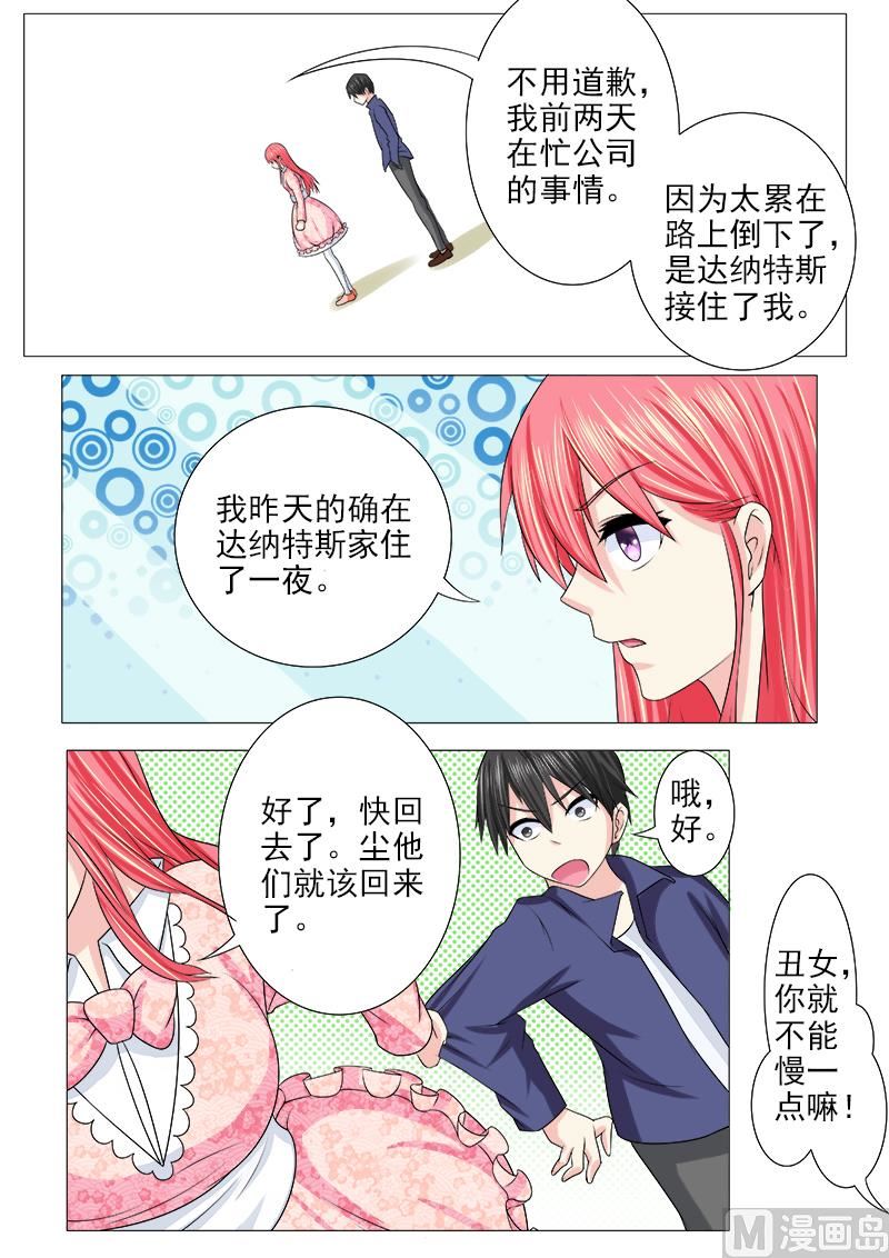 186.欢迎回家6