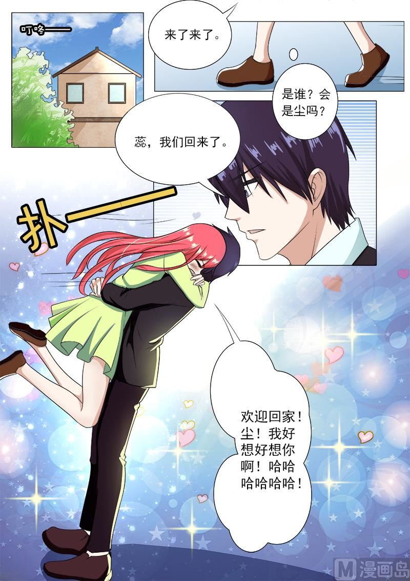 186.欢迎回家7