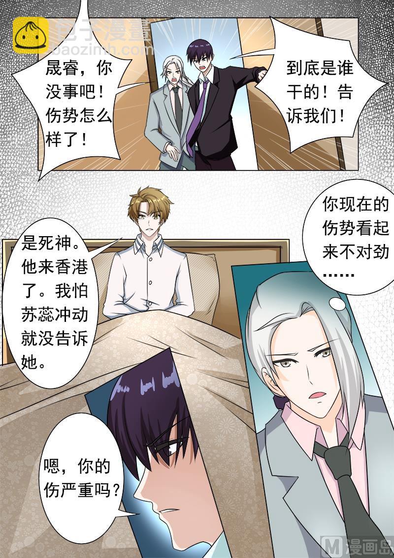 187.被打断的甜蜜4