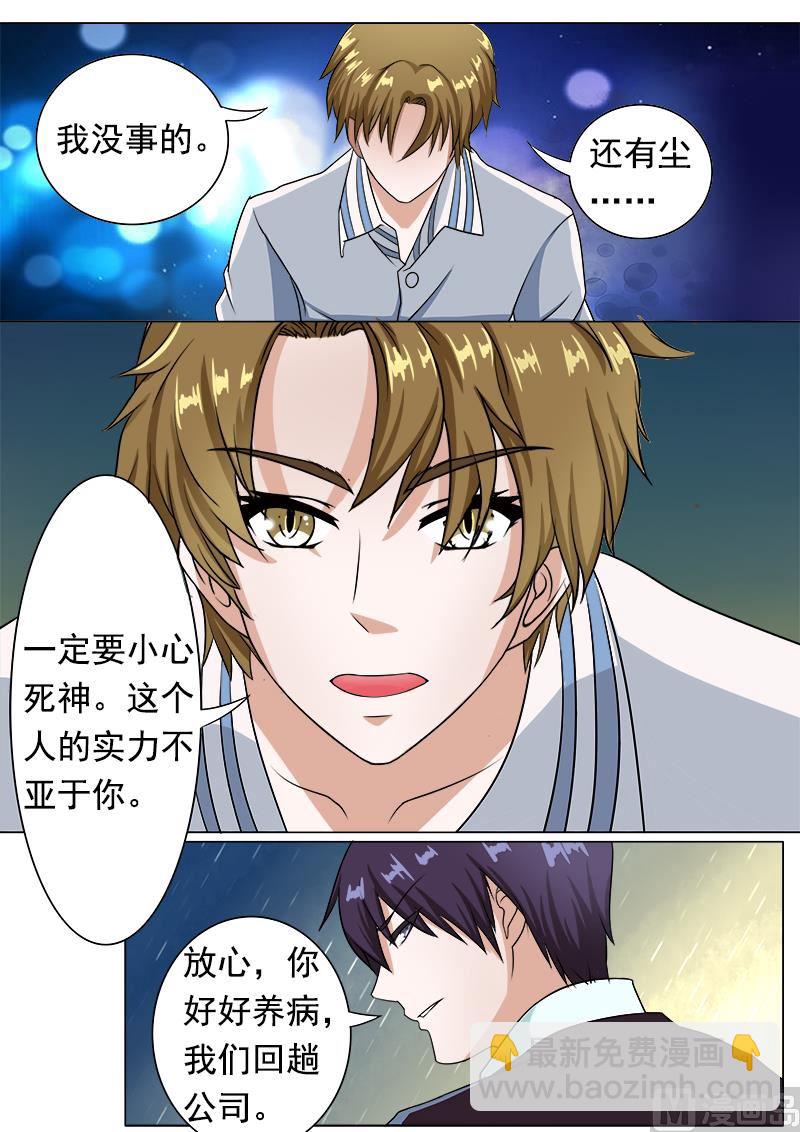 187.被打断的甜蜜5