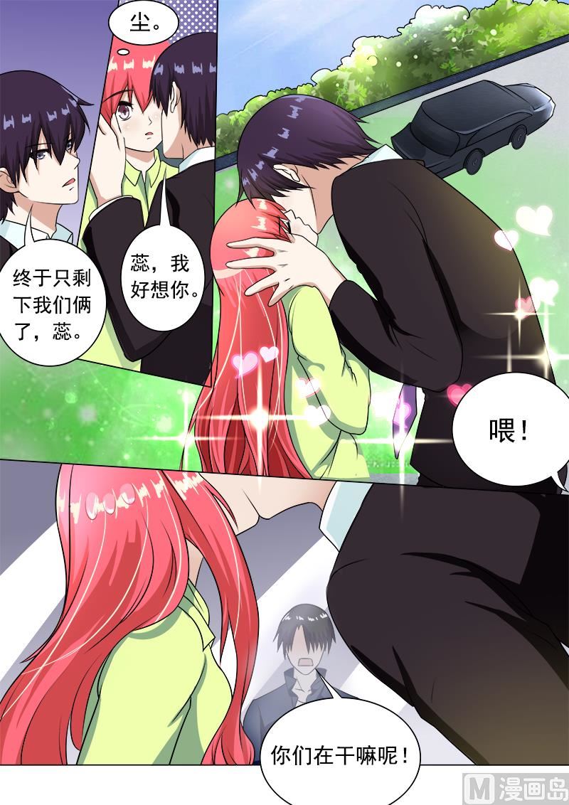 187.被打断的甜蜜7