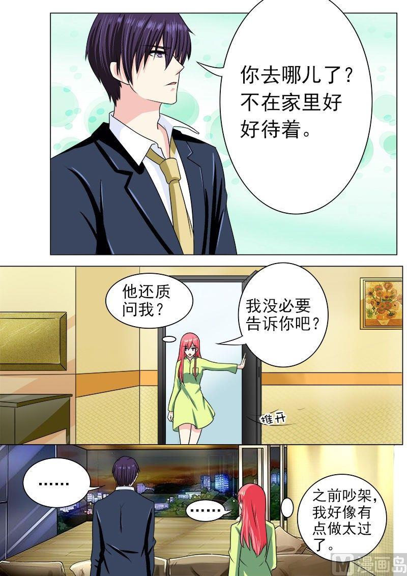 第190话 和好1