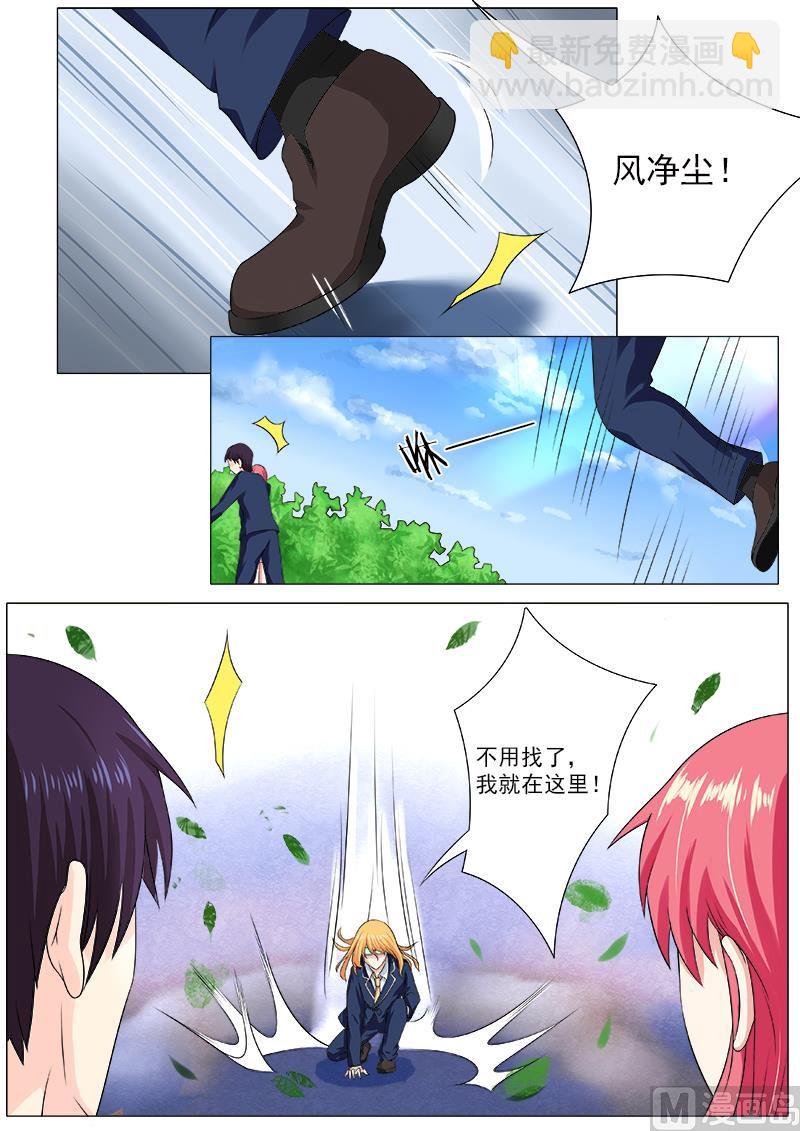 第197话 真实身份2