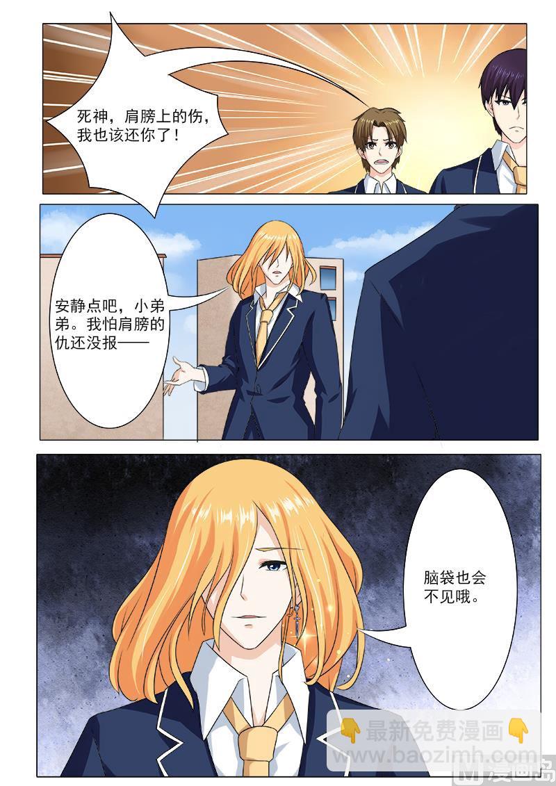 第197话 真实身份6