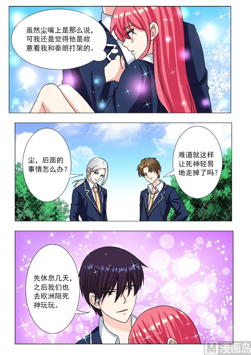 第199话 真正的1