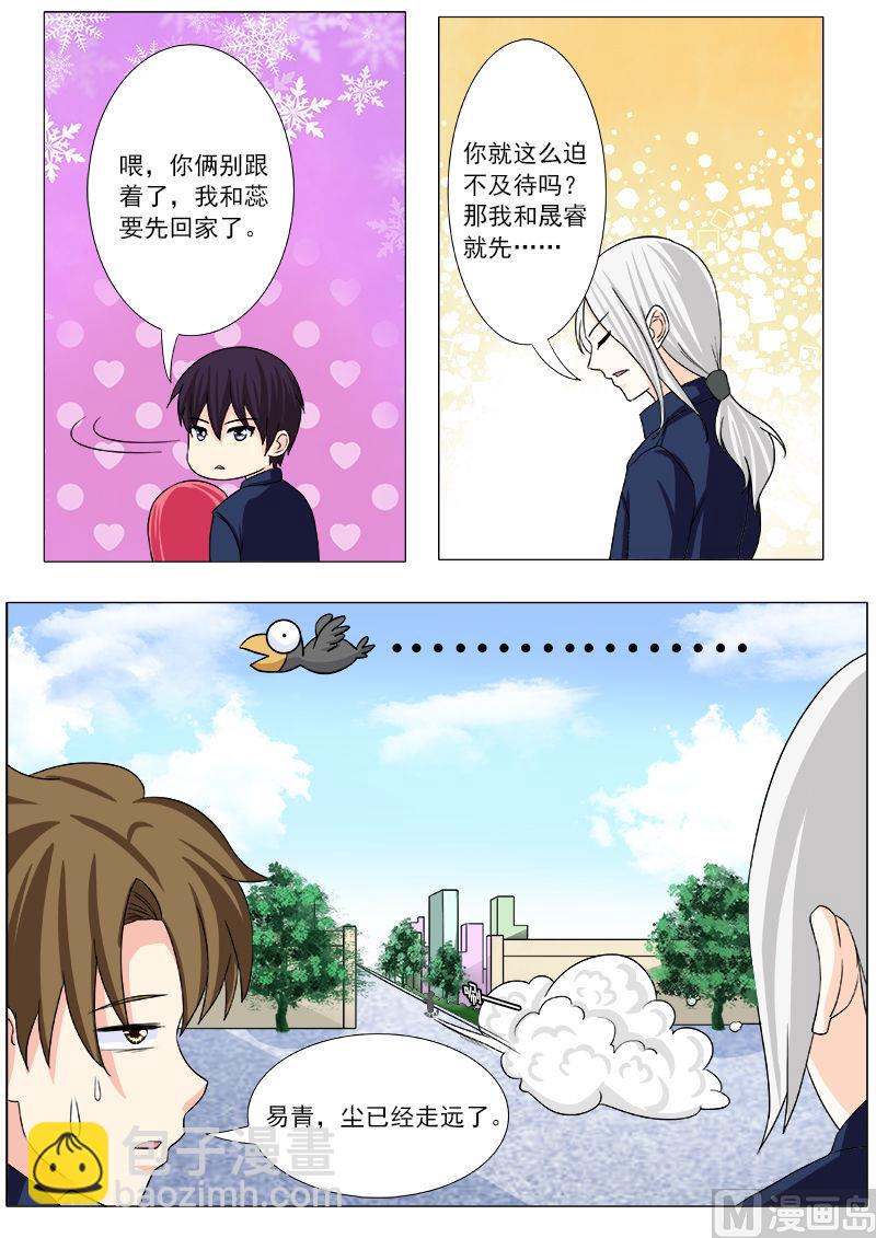 第199话 真正的2