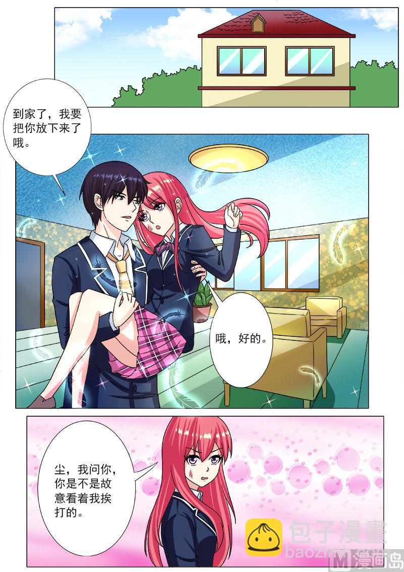 第199话 真正的3