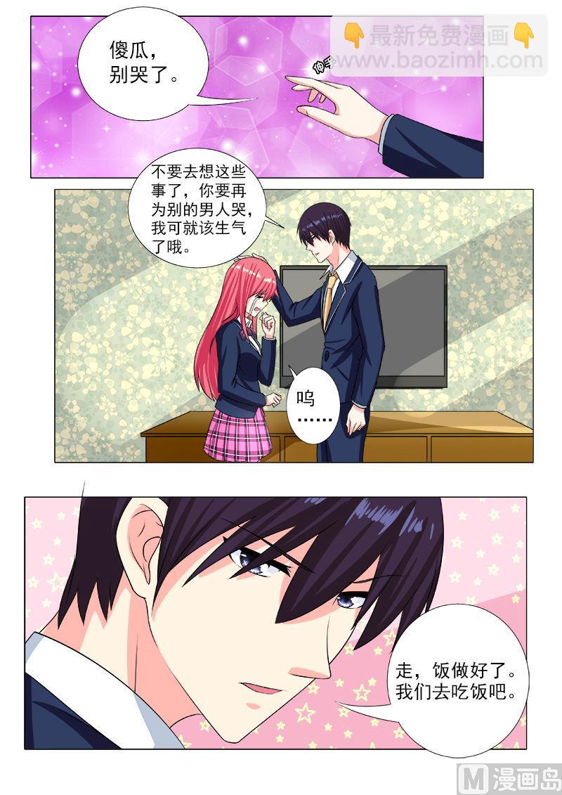 第200话 奇怪的尘1