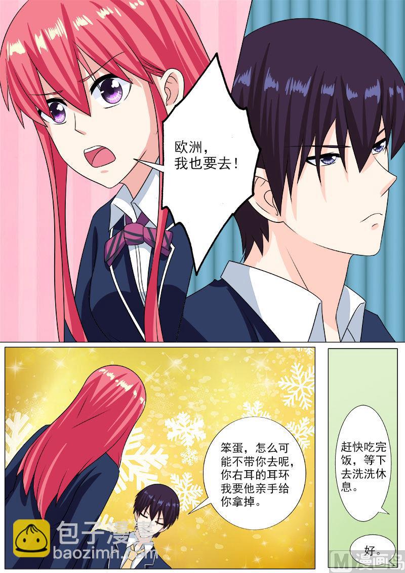 第200话 奇怪的尘4