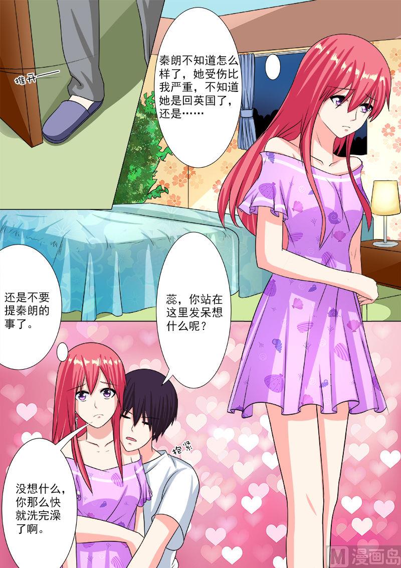 第200话 奇怪的尘5