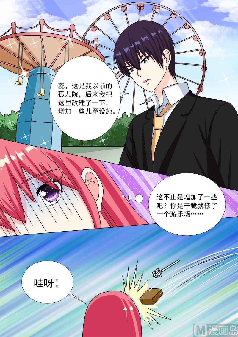 第201话 尘的私生子们6