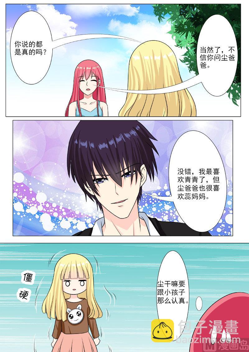 第202话 征服世界的原因1