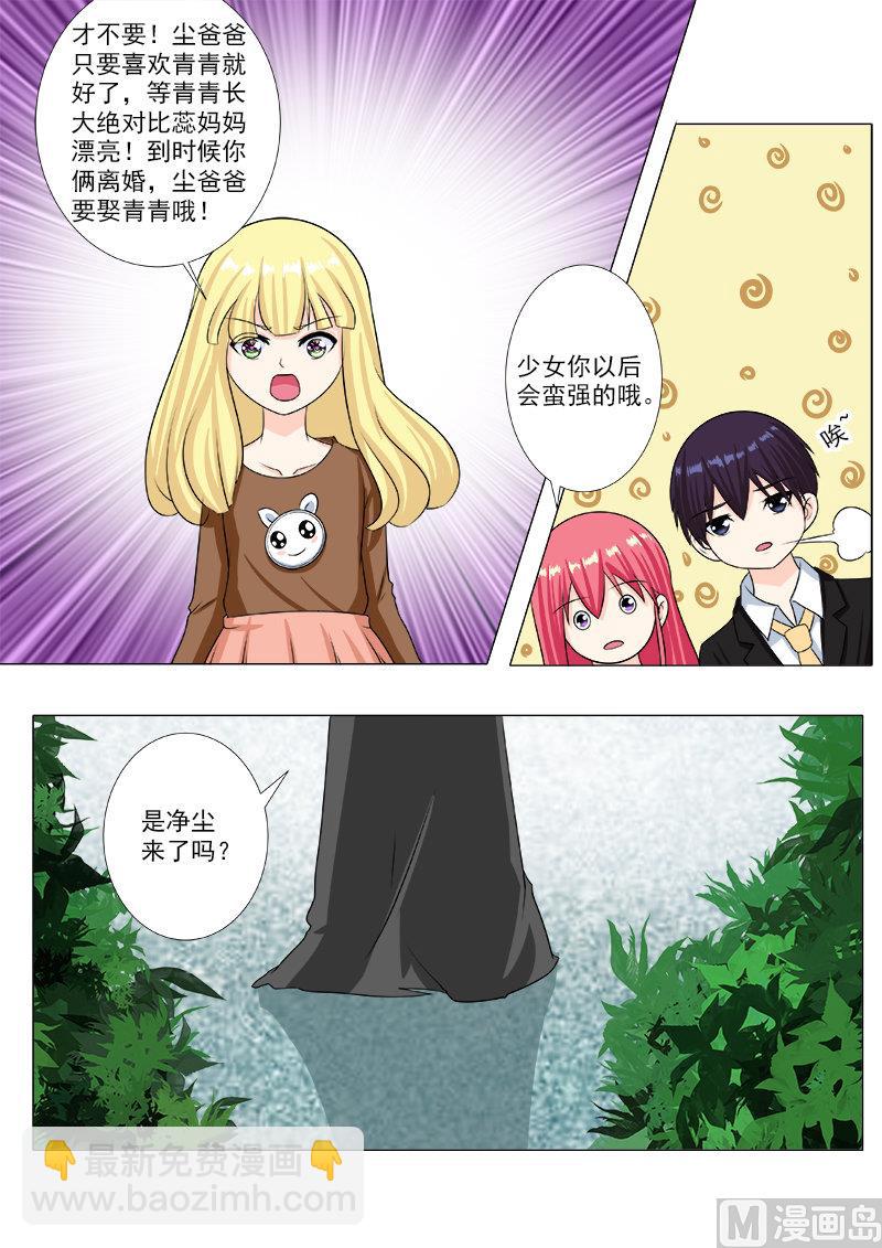 第202话 征服世界的原因2