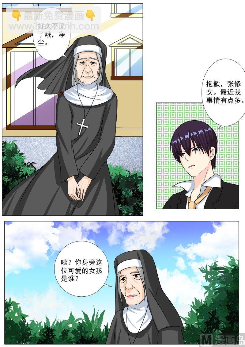 第202话 征服世界的原因3