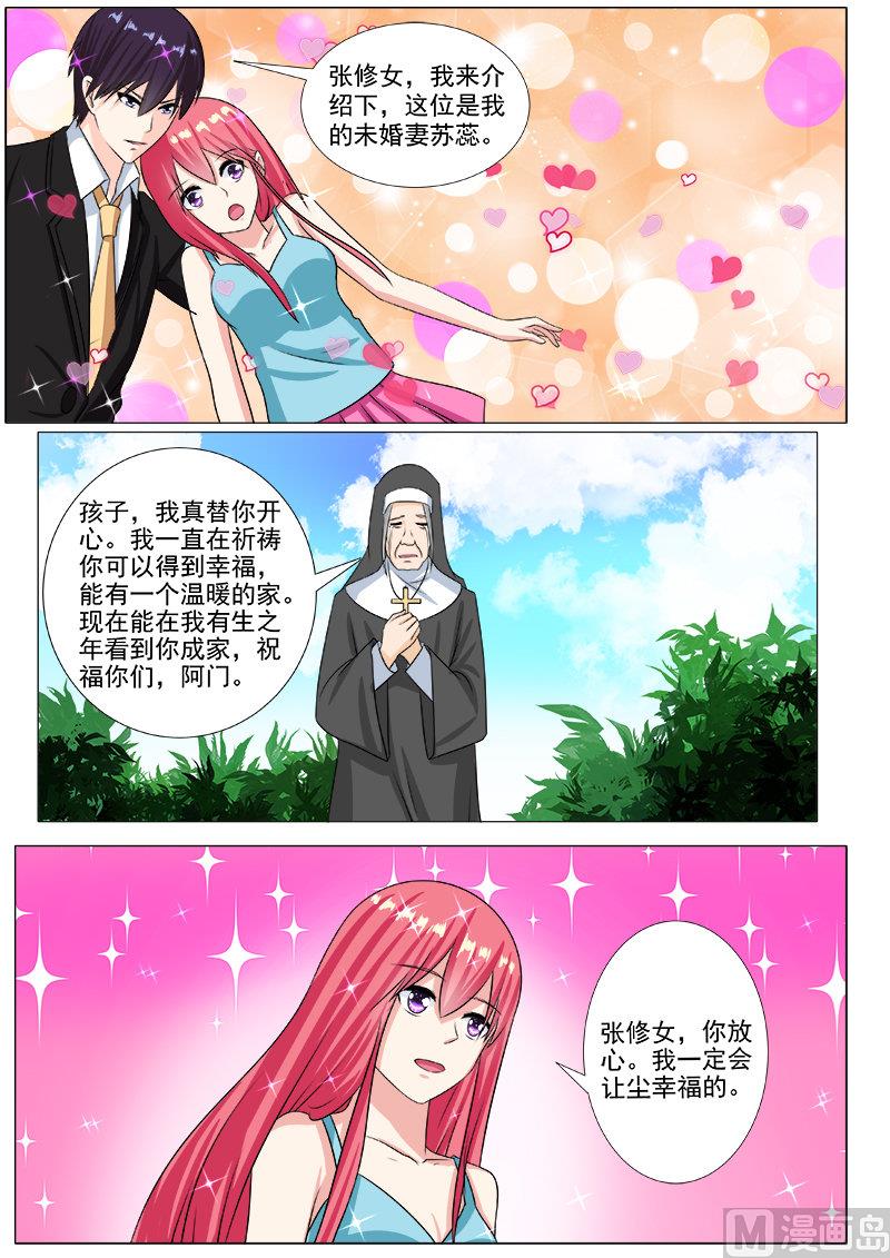 第202话 征服世界的原因4