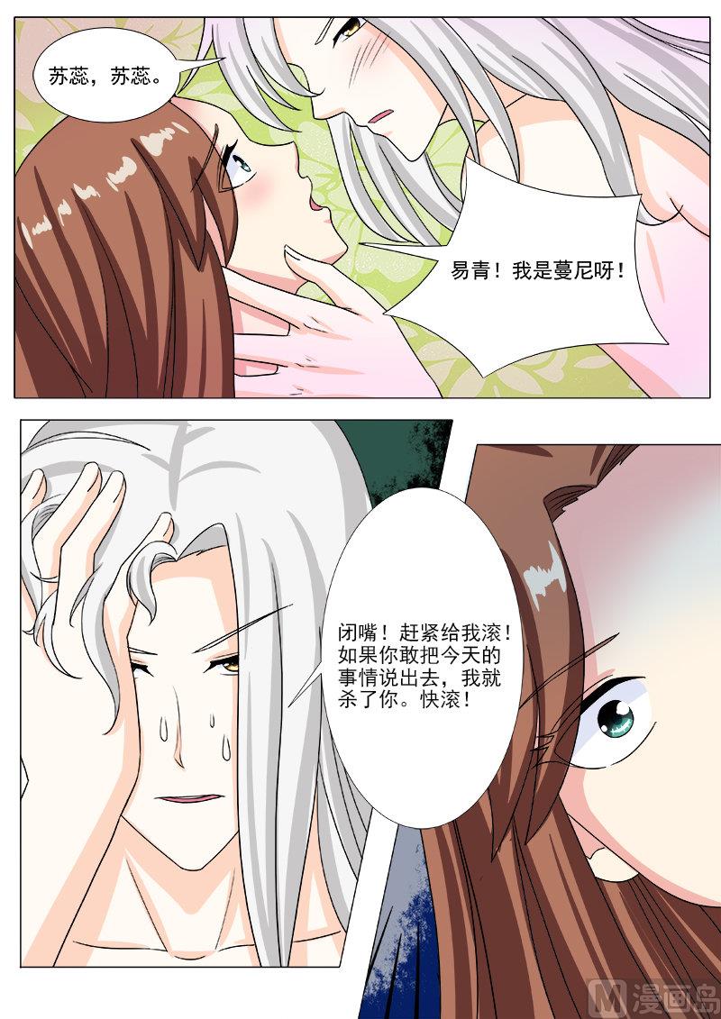 第205话 身边的变化1
