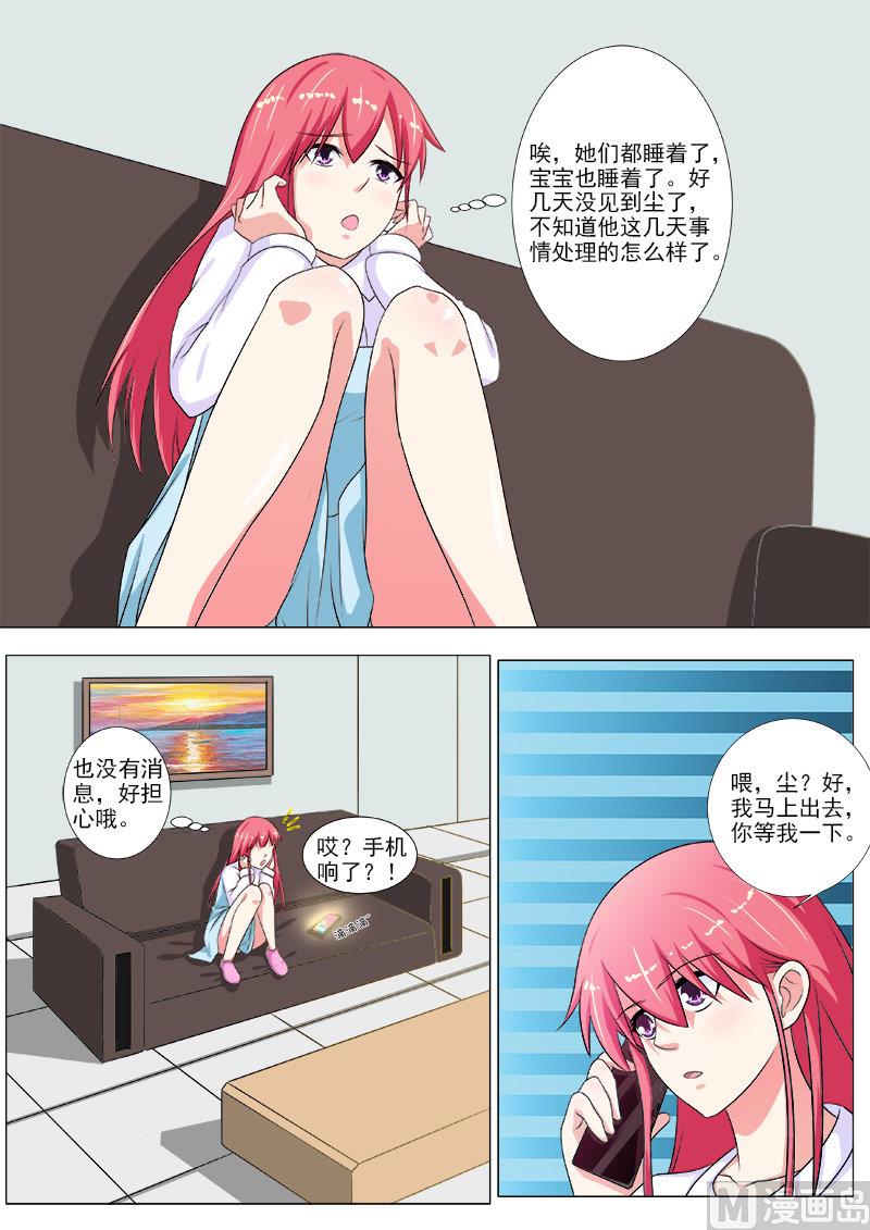 第212话 新的居住者4