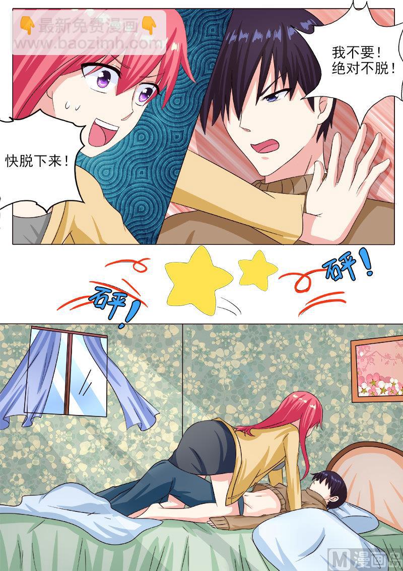 第213话 生日礼物4