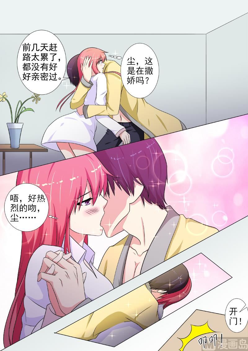 第215话 定制计划1