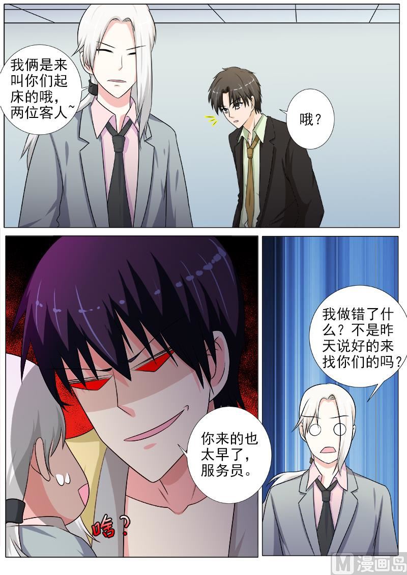 第215话 定制计划2