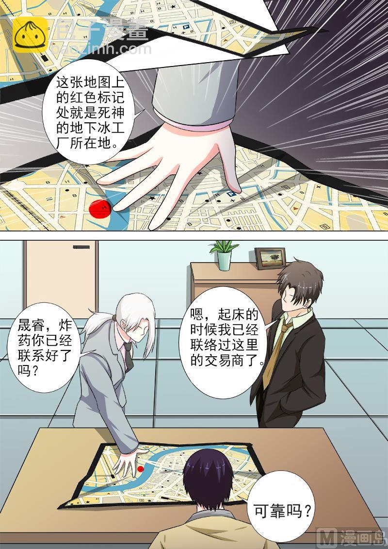 第215话 定制计划4