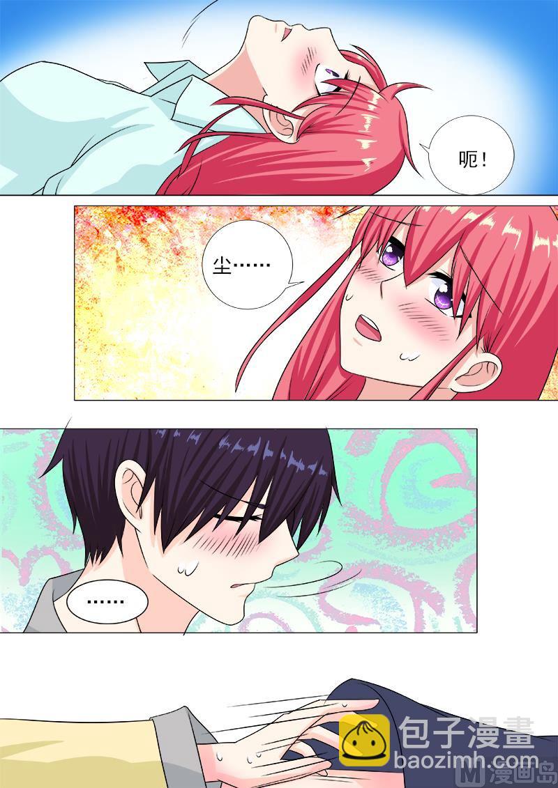 第216话 拙劣的美人计7