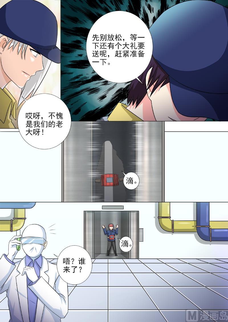 第218话 爆破机会成功4